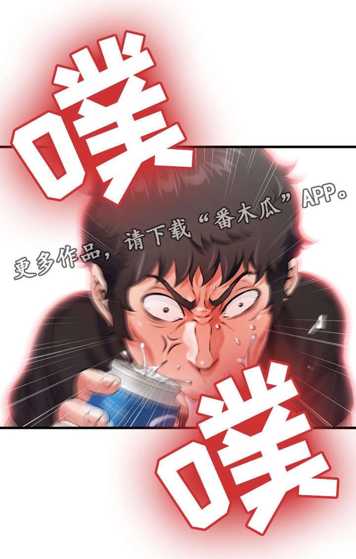 第13章：歌房11