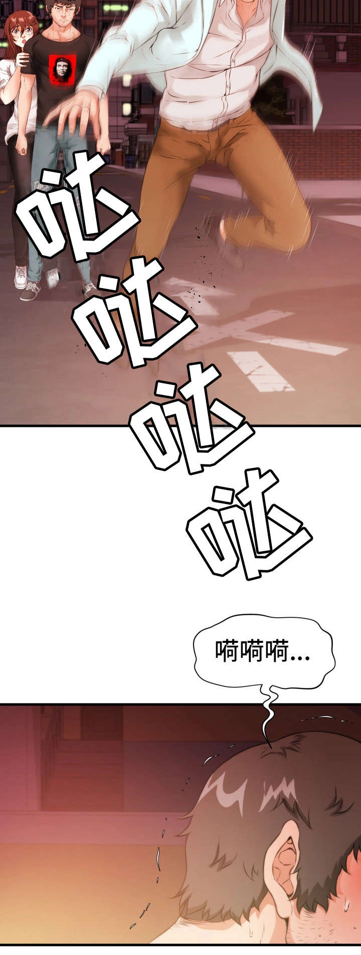 第25章：暗算5