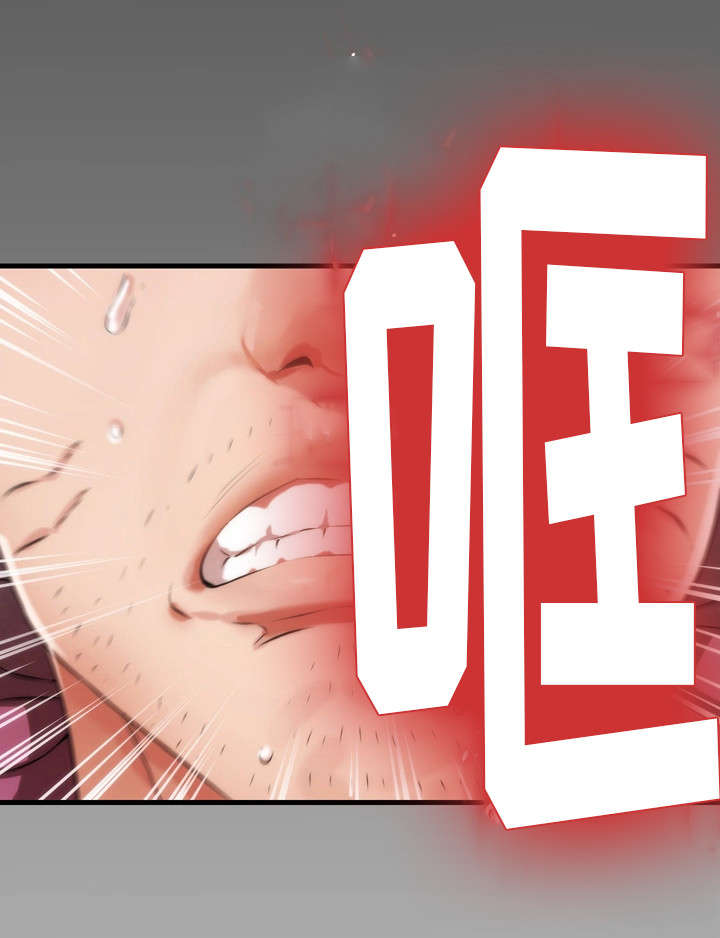 第1章：邻居4