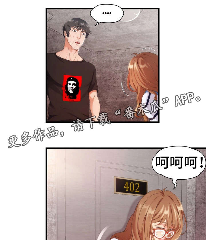第9章：哭4