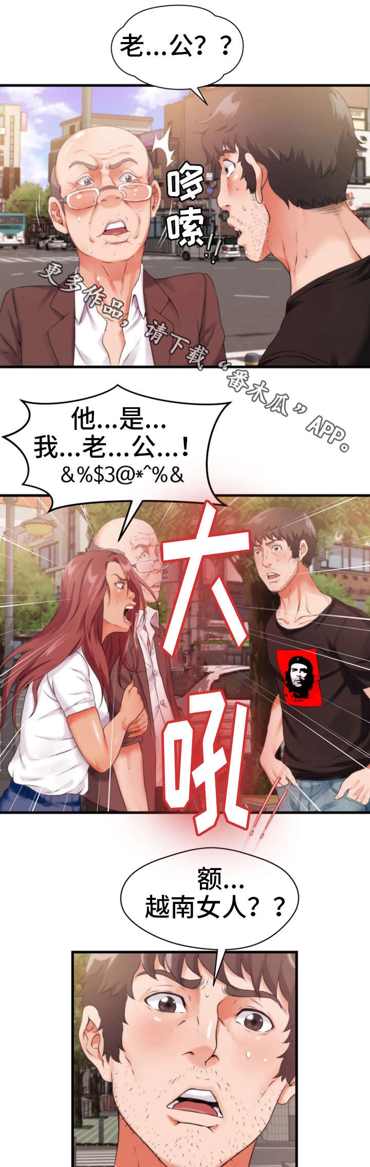 第21章：一起玩0
