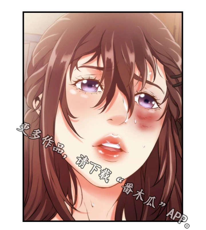 第18章：勾引18