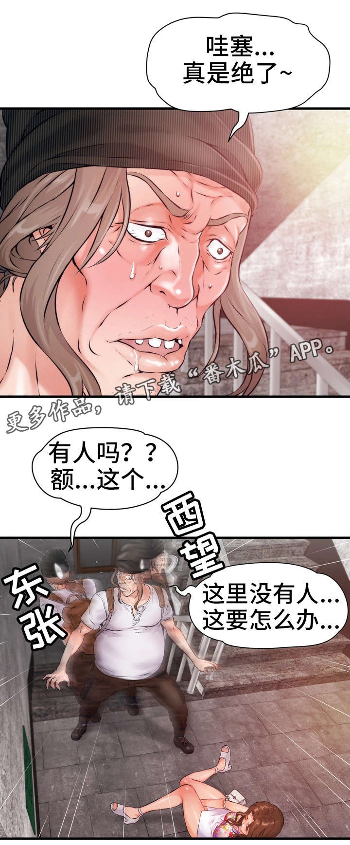 第12章：成年11