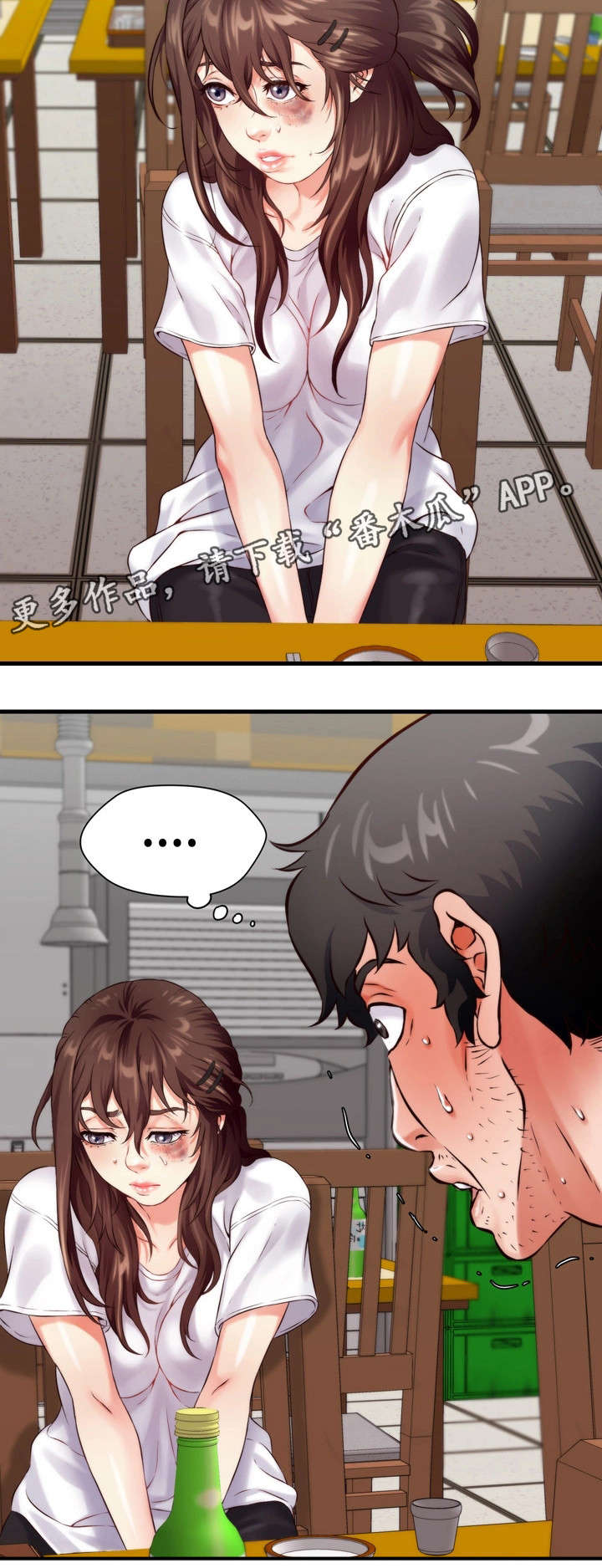 第11章：吃饭13