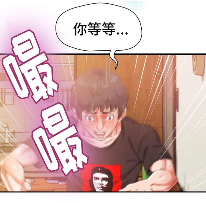 第18章：勾引5