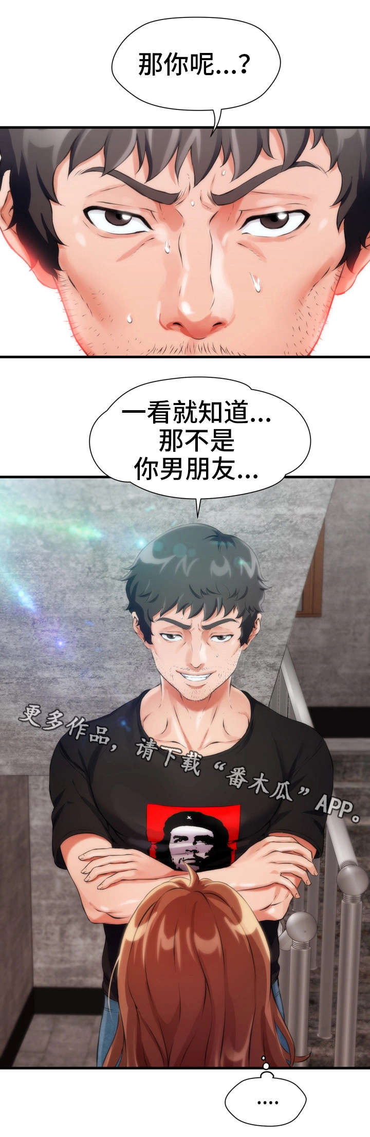 第9章：哭16