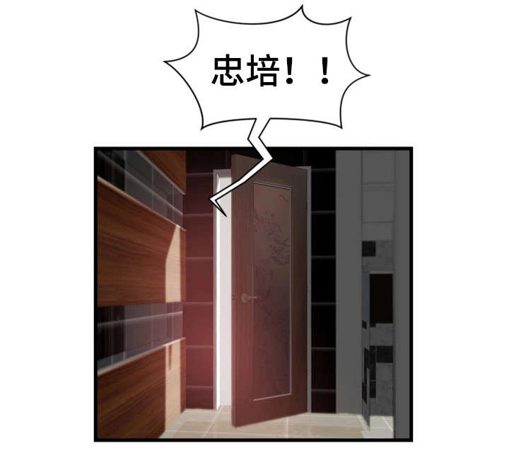 第35章：闹9