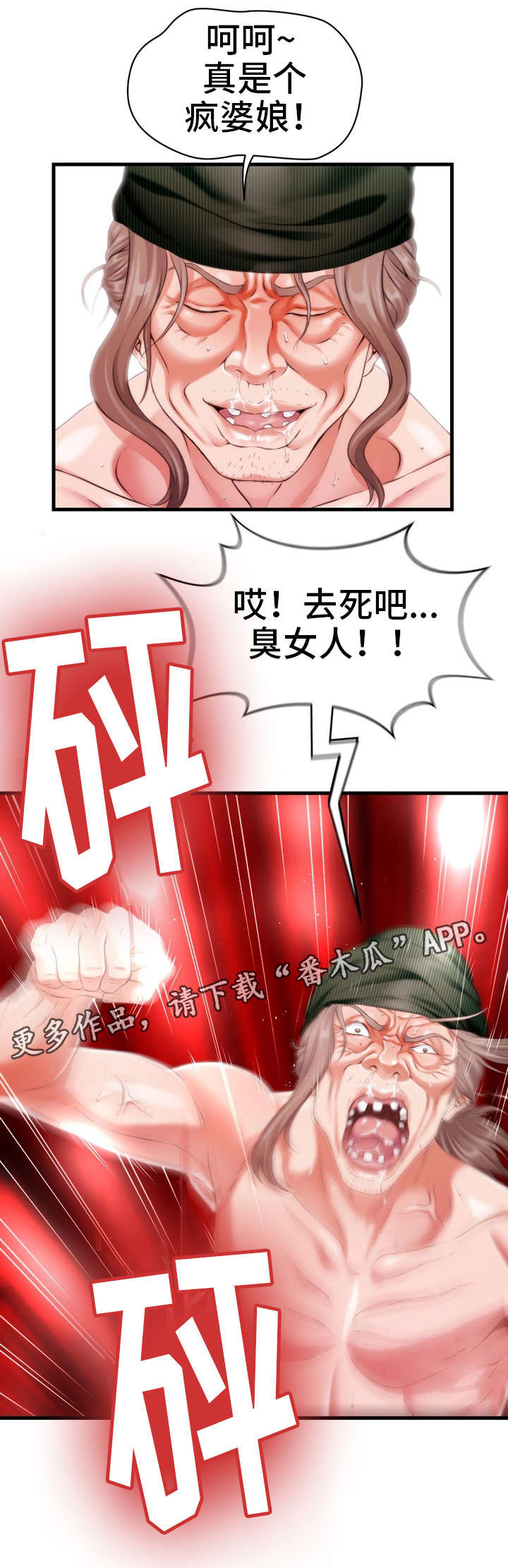 第15章：教训7