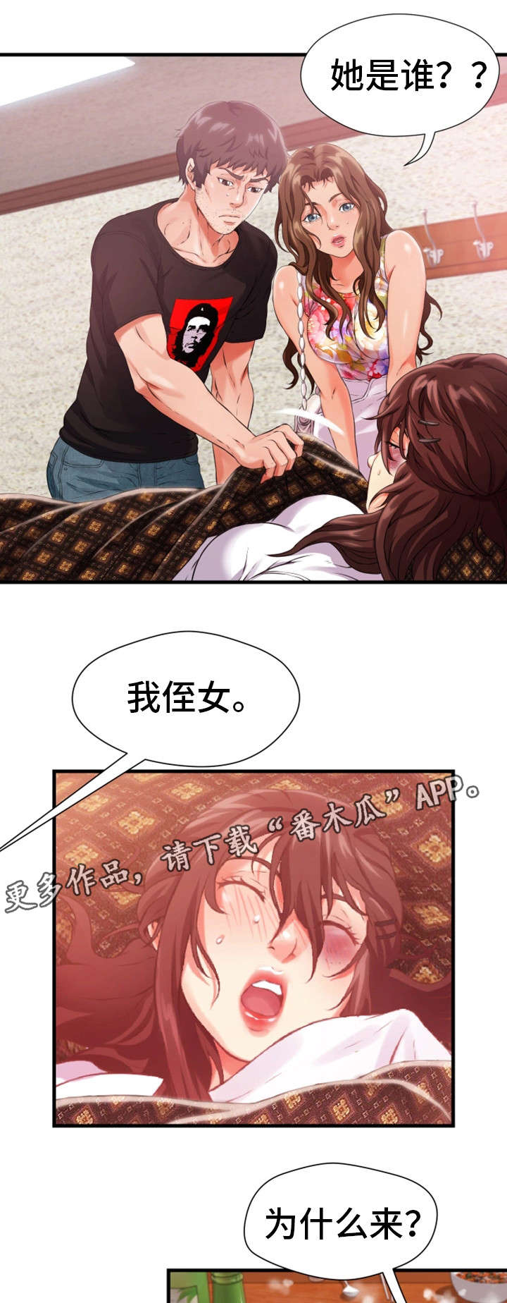 第17章：挂了6