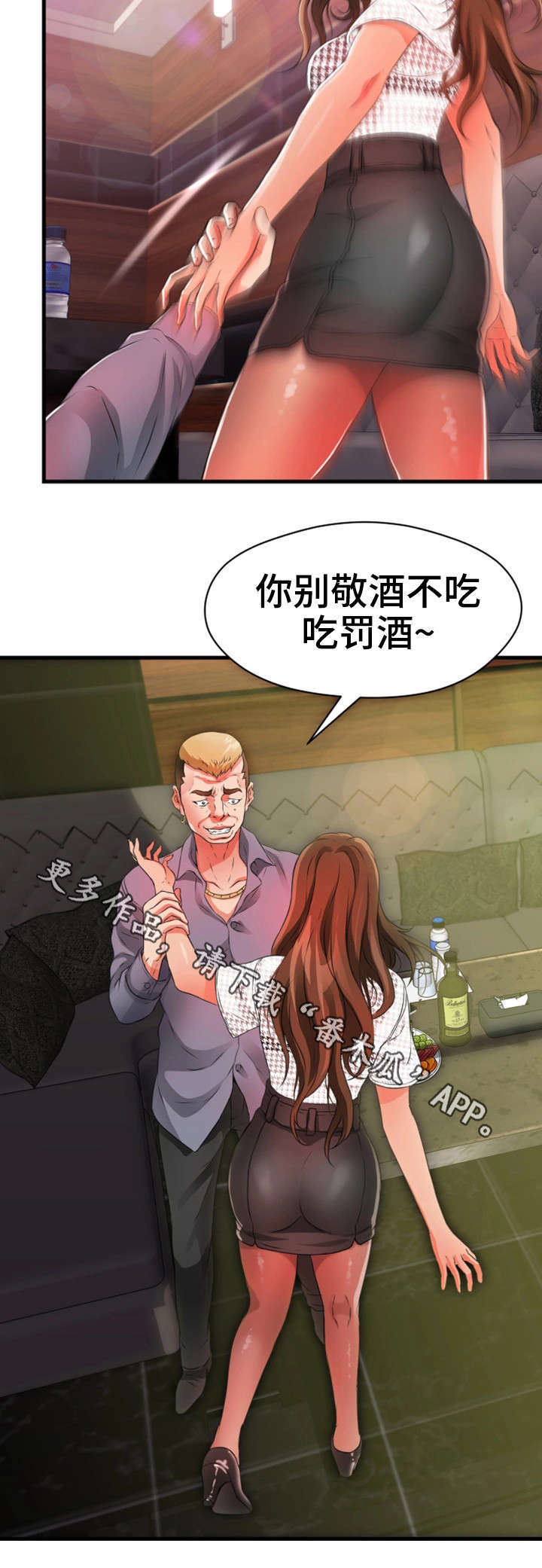 第37章：加价9