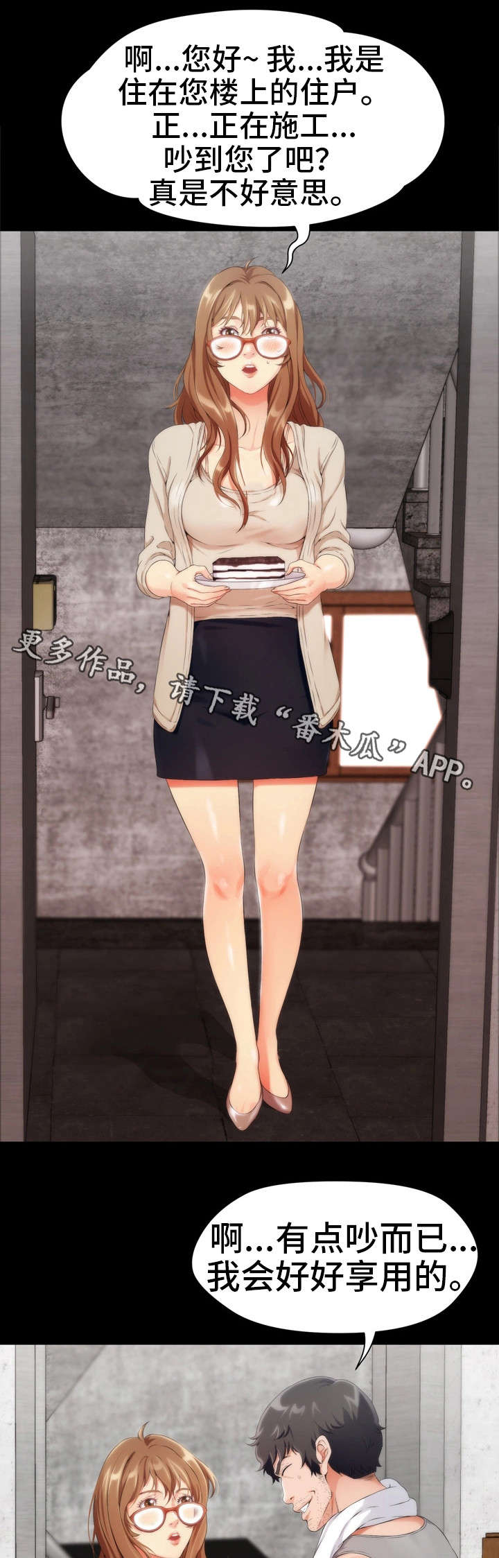 第6章：恩怨5