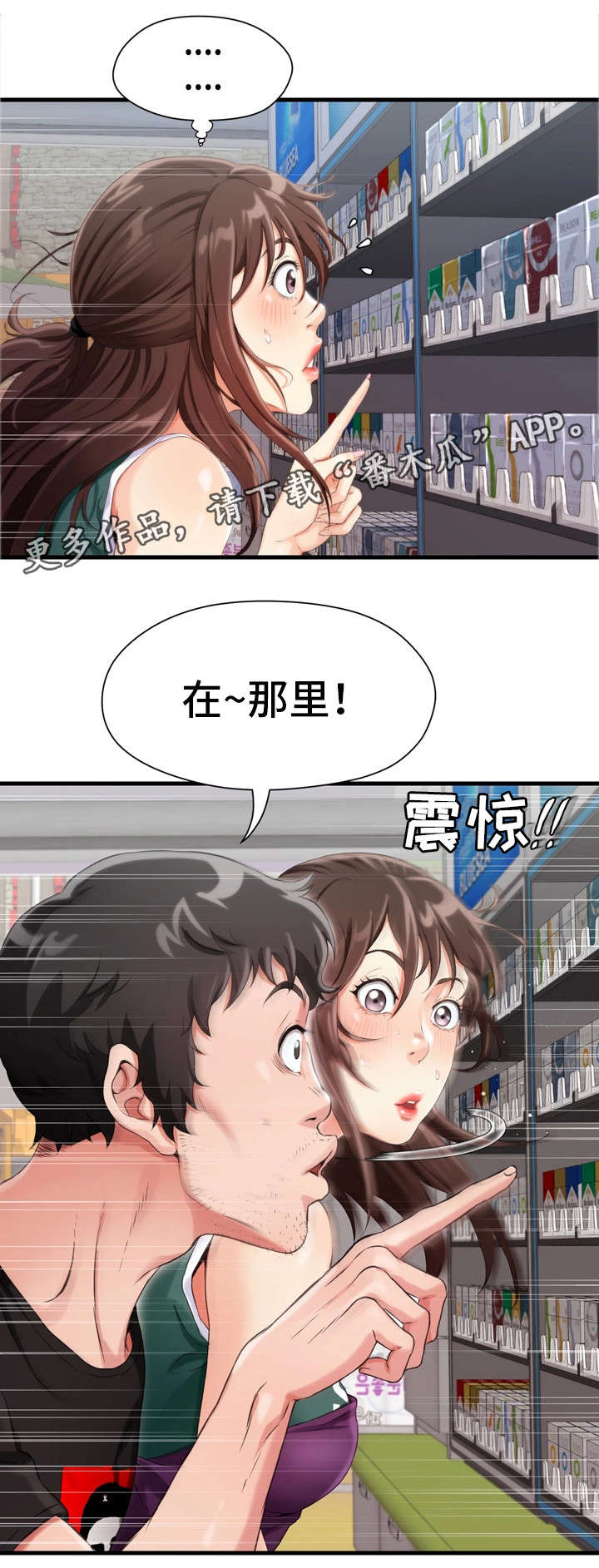 第4章：香烟2