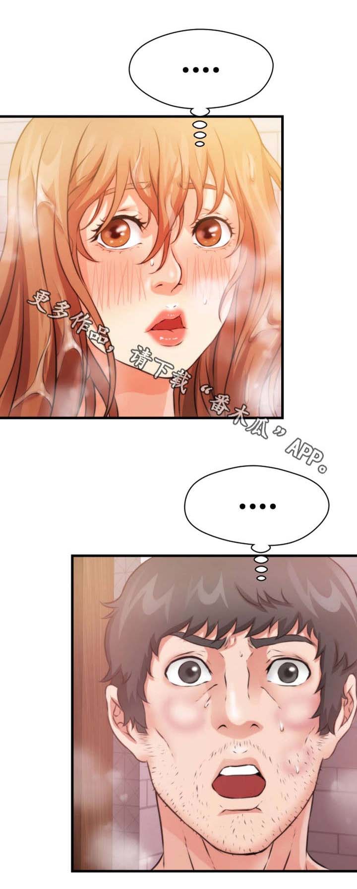 第28章：急3