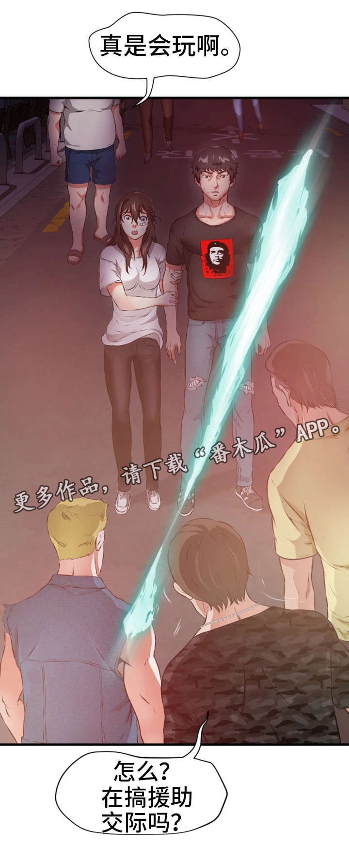 第22章：桌球14