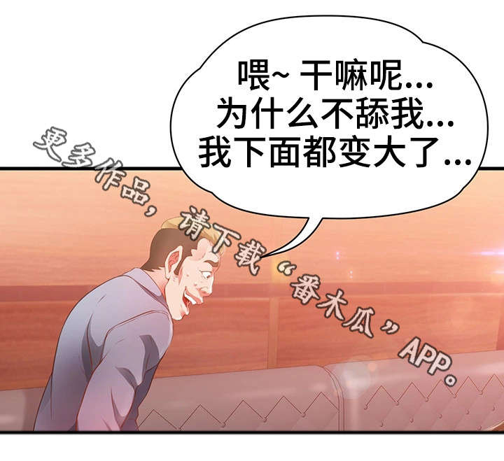第39章：往事6