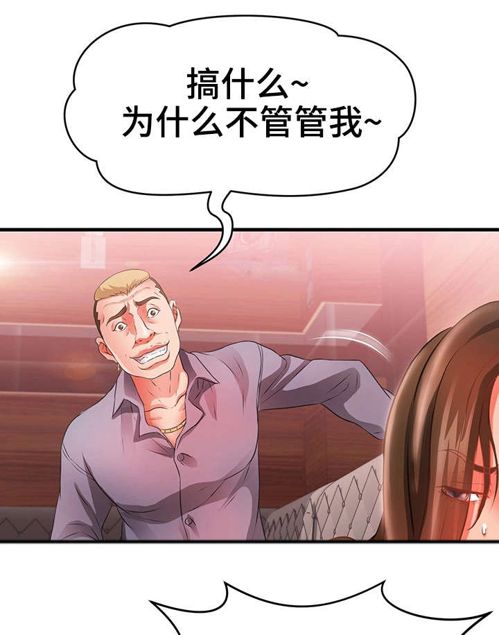第39章：往事7