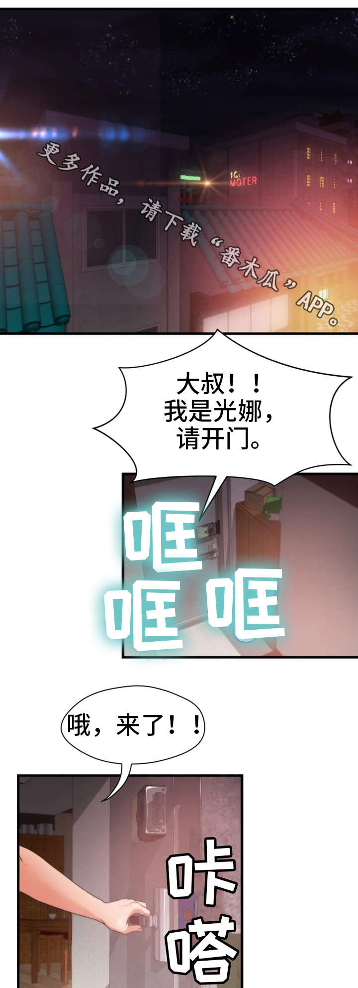 第30章：遗忘10