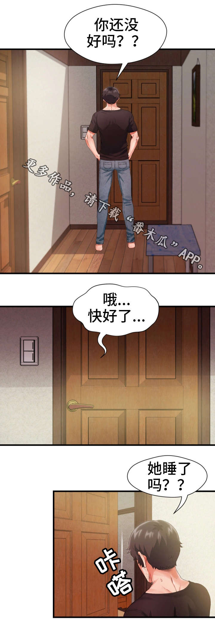 第17章：挂了14