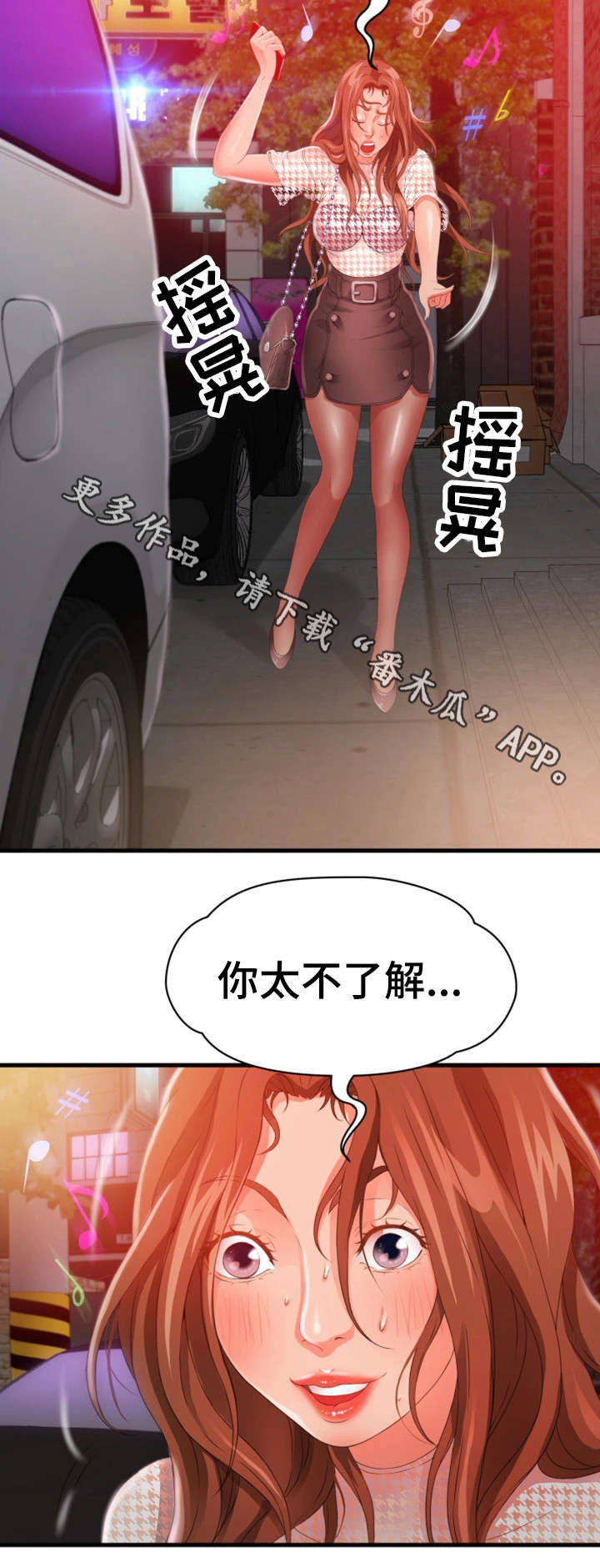 第40章：死了12
