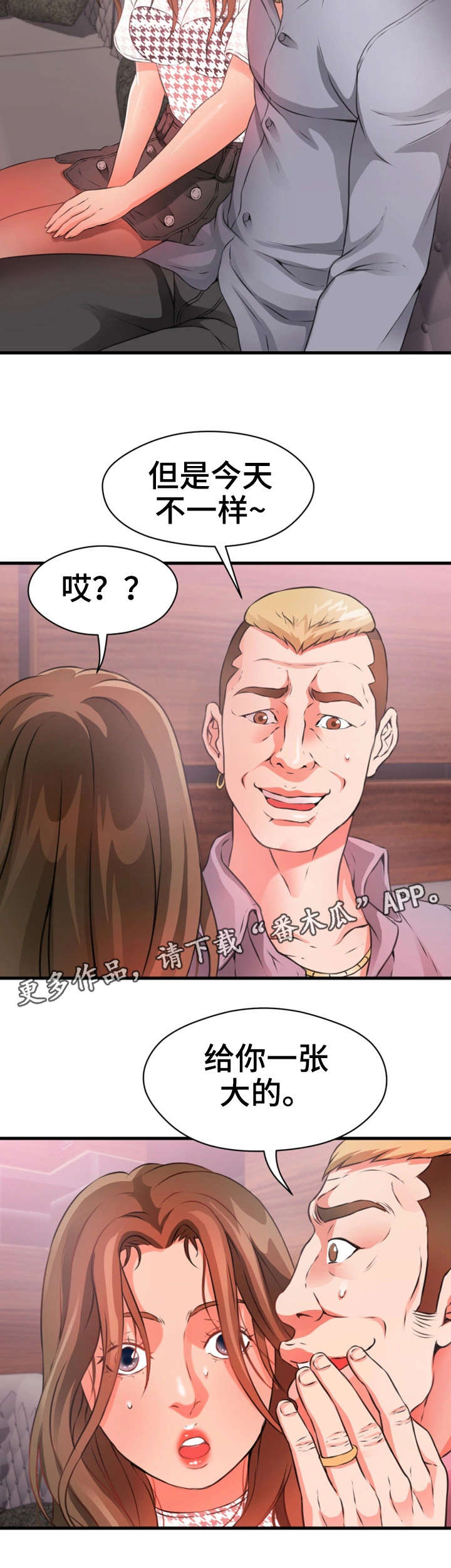 第37章：加价1