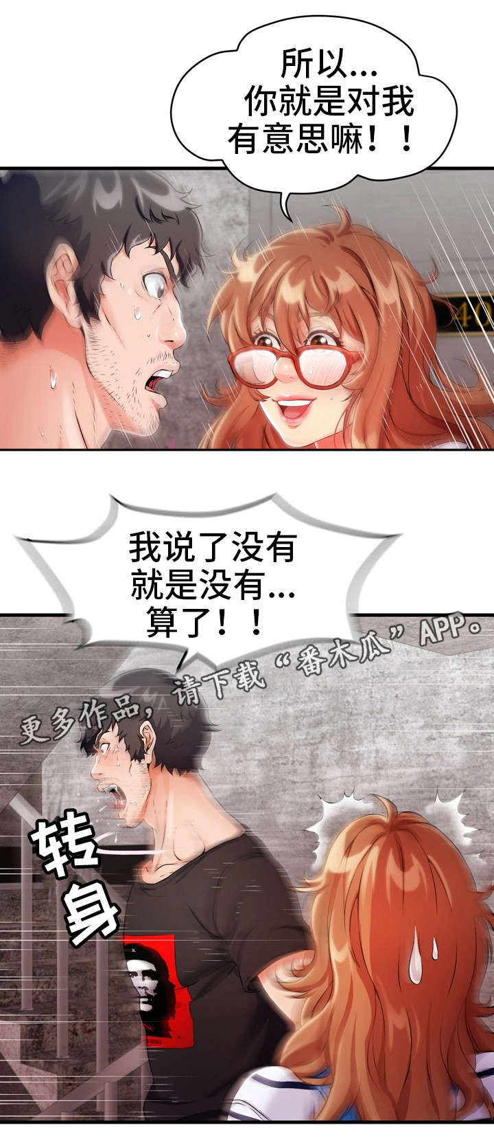 第9章：哭10