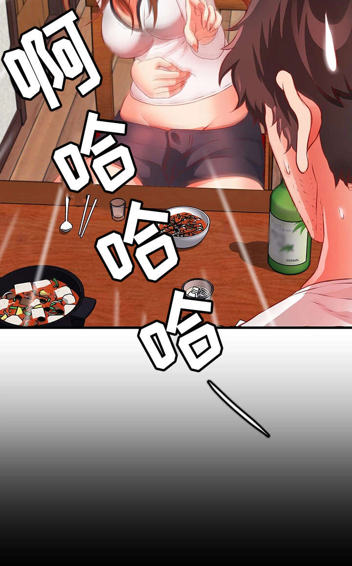 第39章：往事13