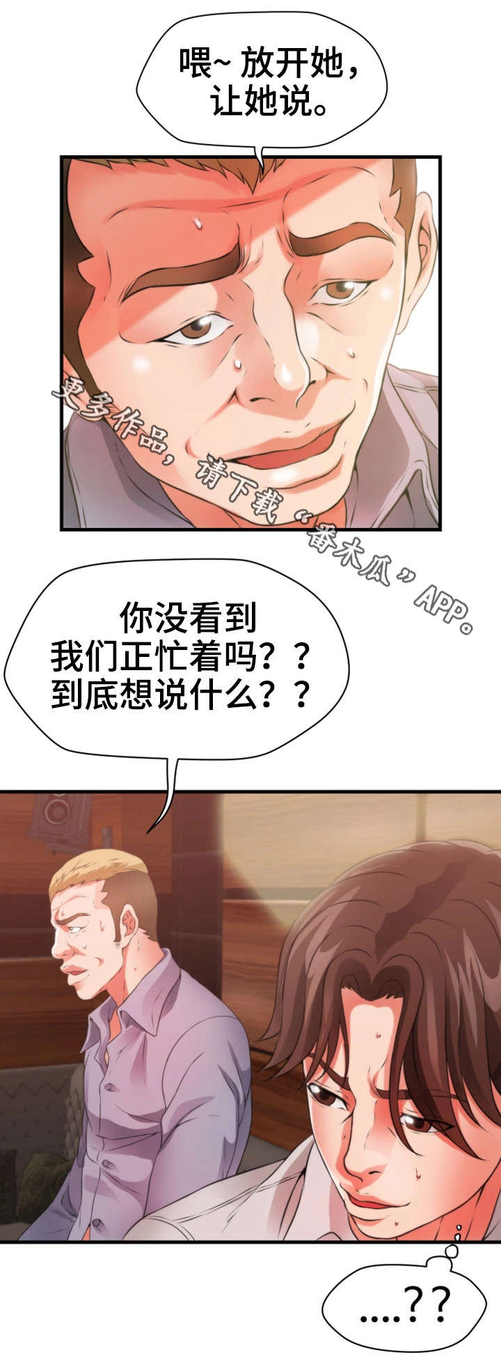 第35章：闹12