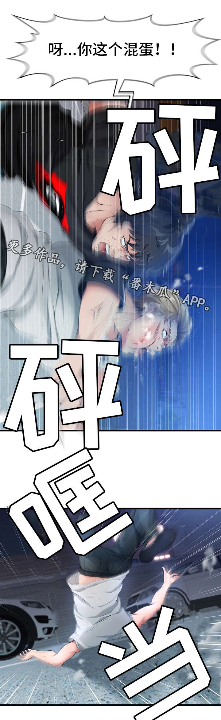 第4章：香烟11