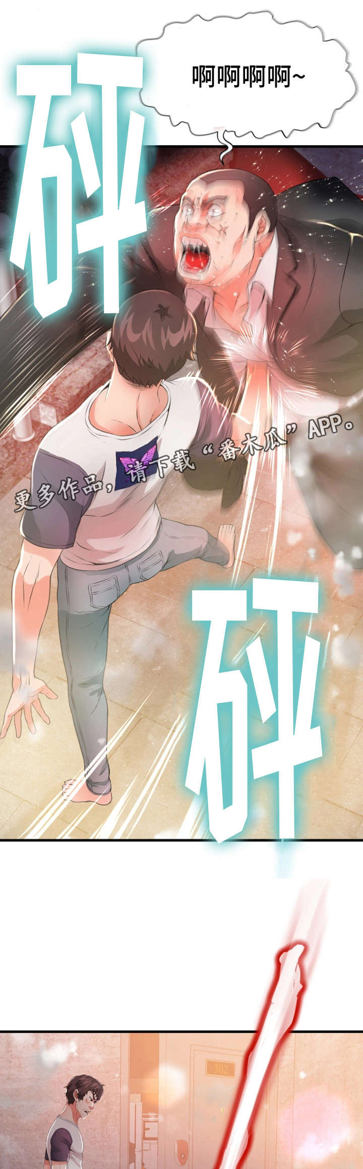 第42章：火灾（完结）0