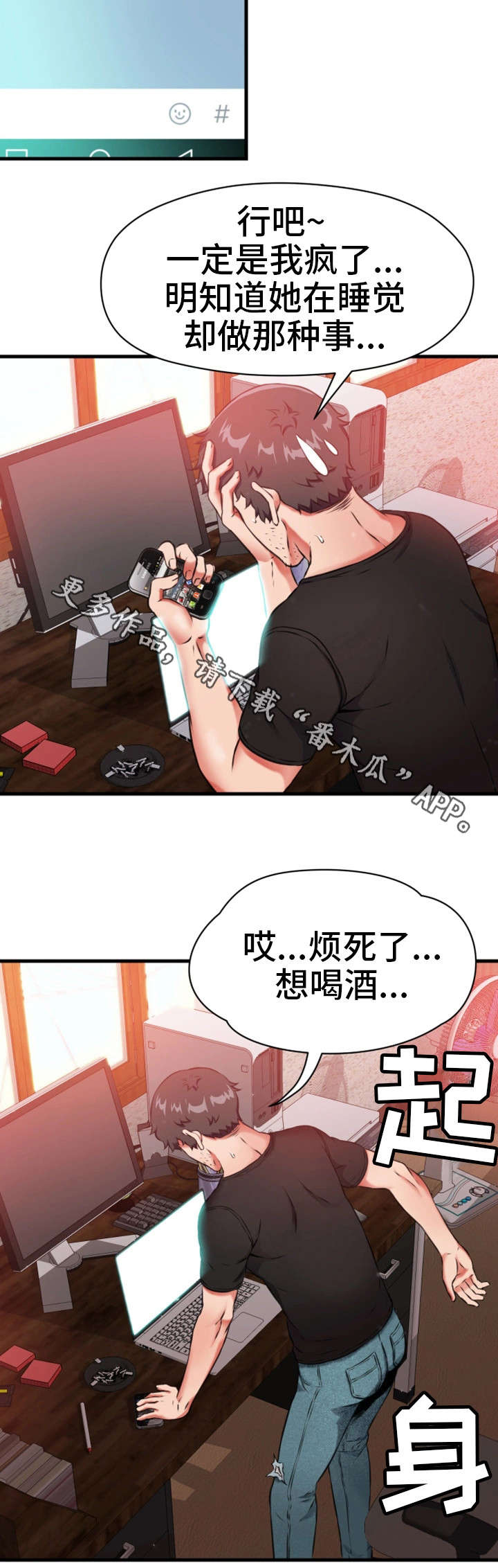 第21章：一起玩10