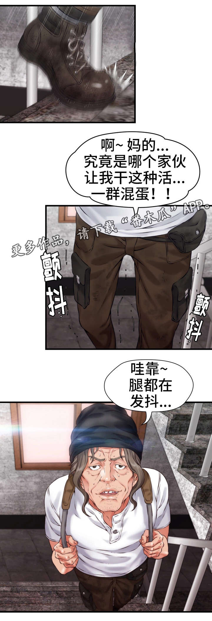 第12章：成年9