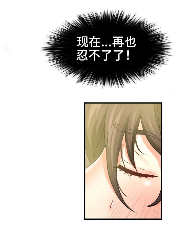第33章：隐瞒7