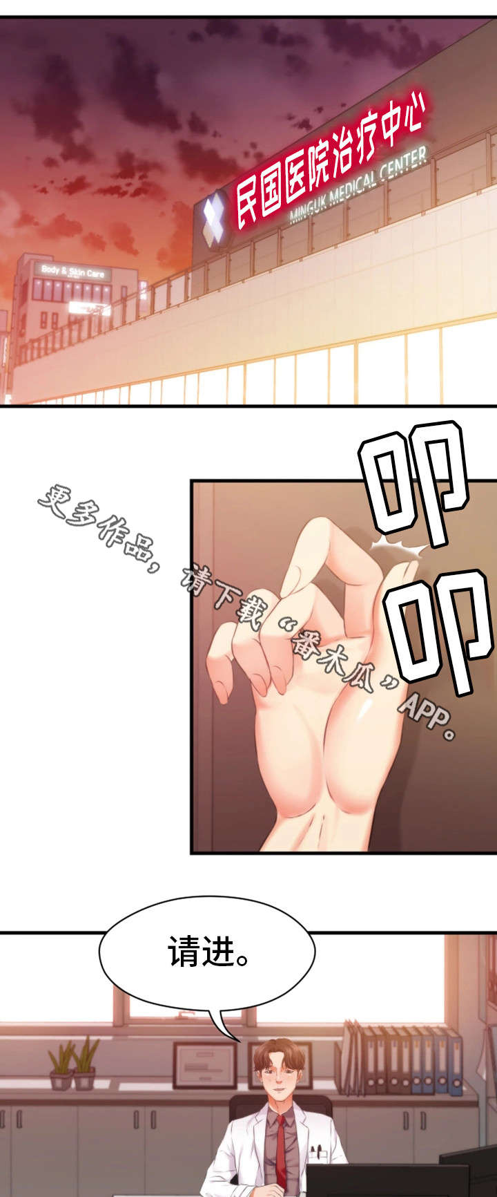 第21章：一起玩2