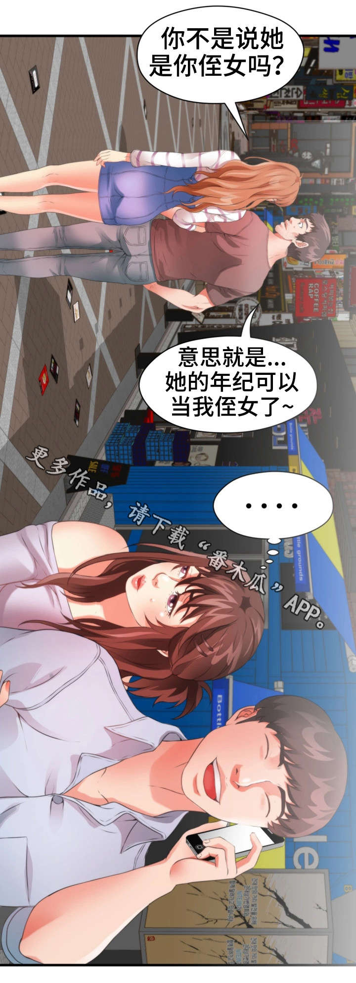 第42章：火灾（完结）18
