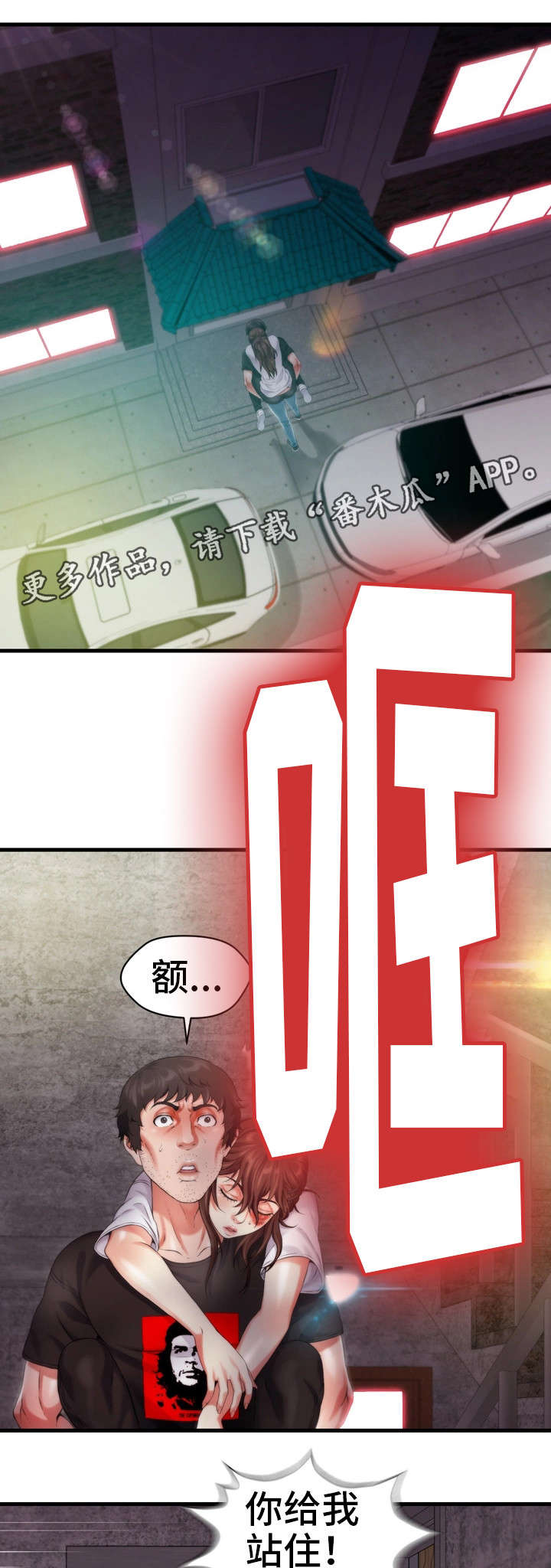 第16章：追打0