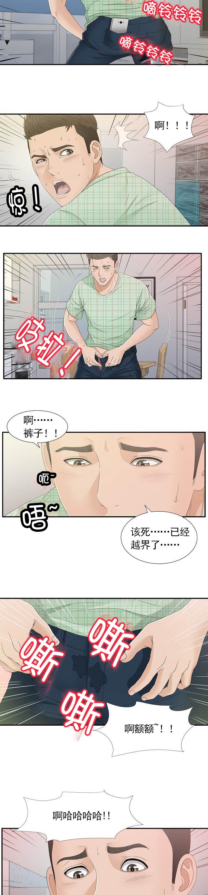 第15话5