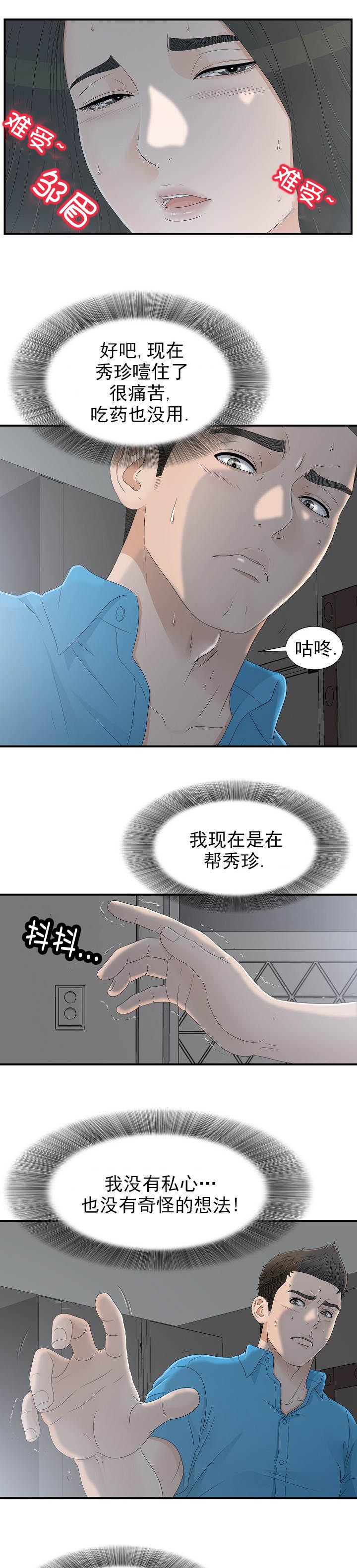 第19话1
