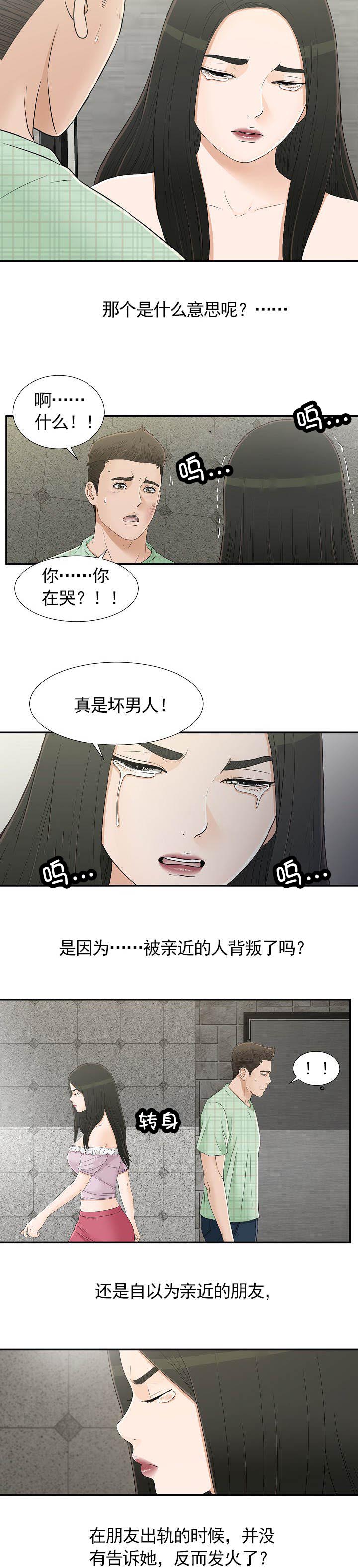 第16话6