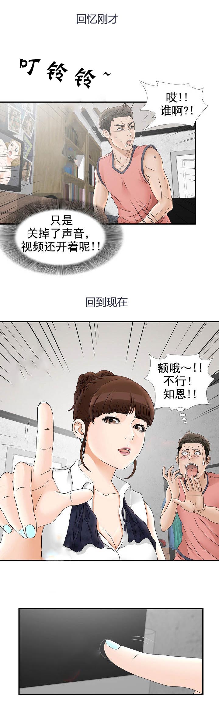 第34话0