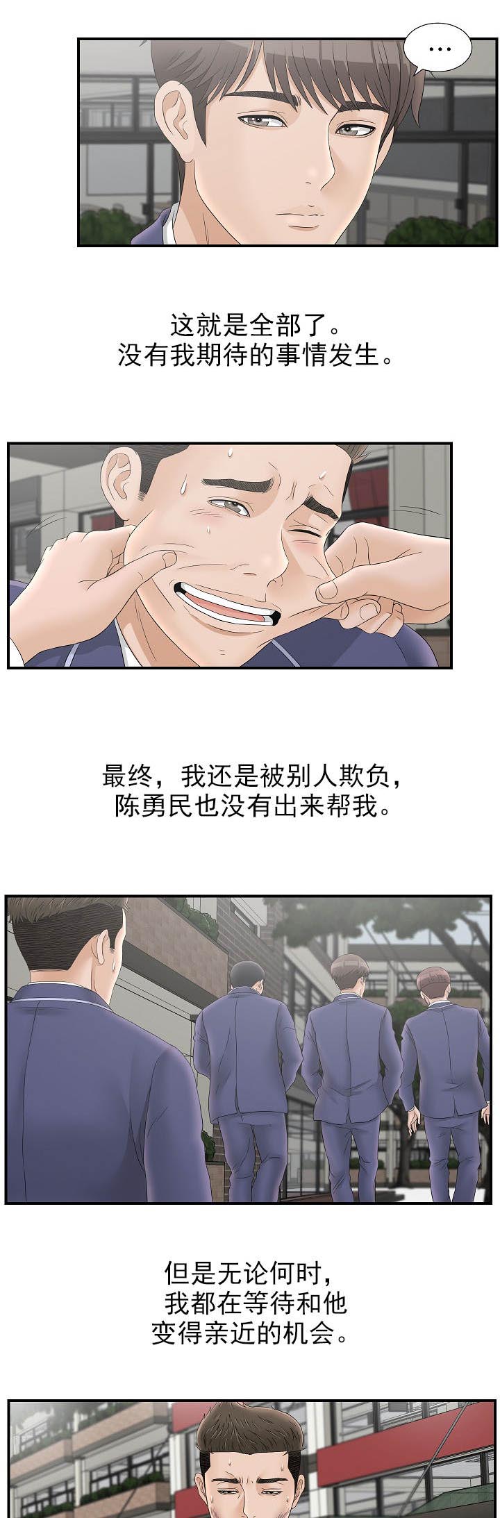 第38话0