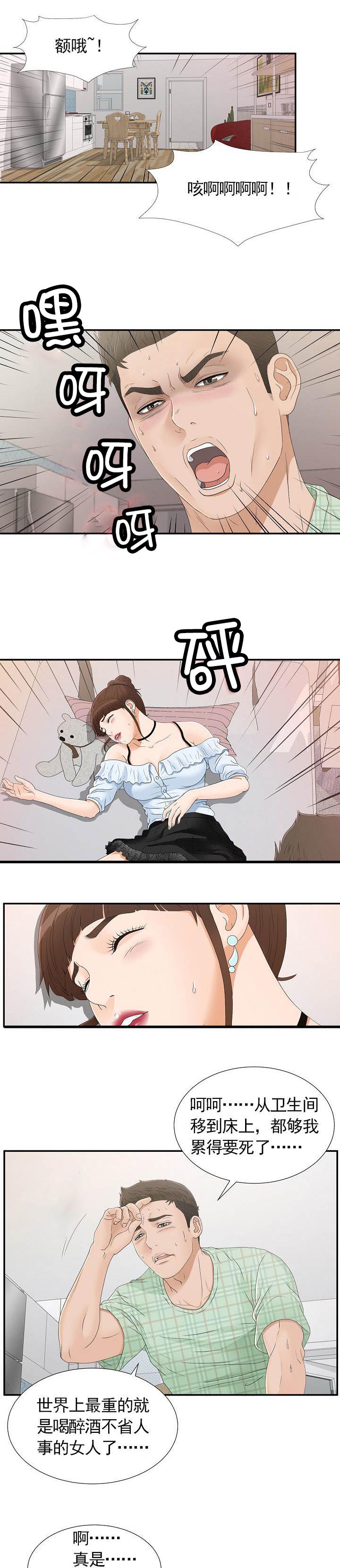 第15话0