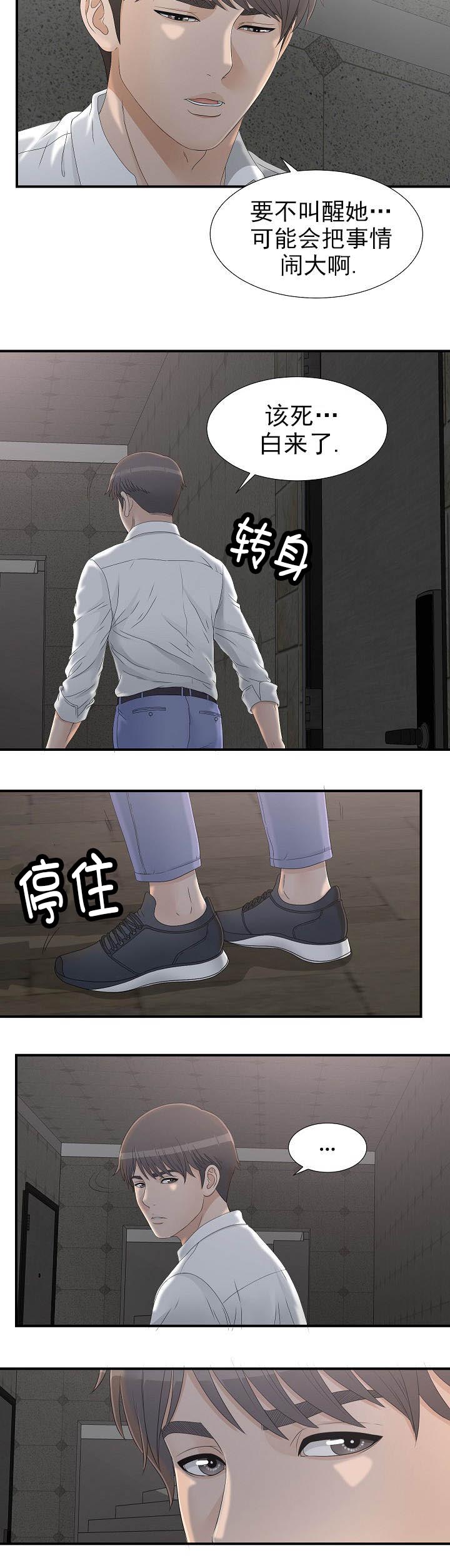 第21话1