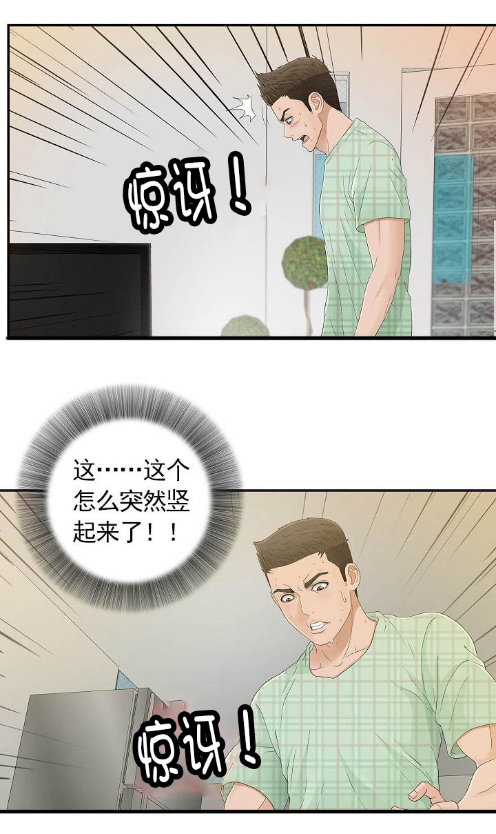第15话2