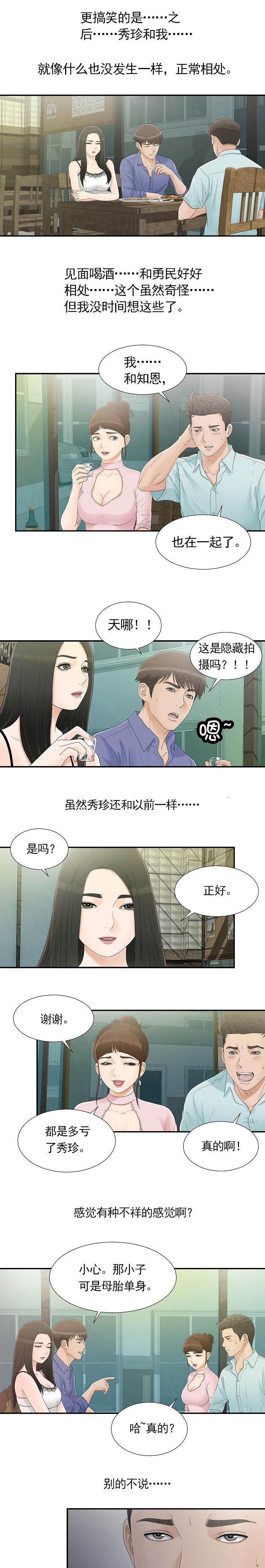 第17话0