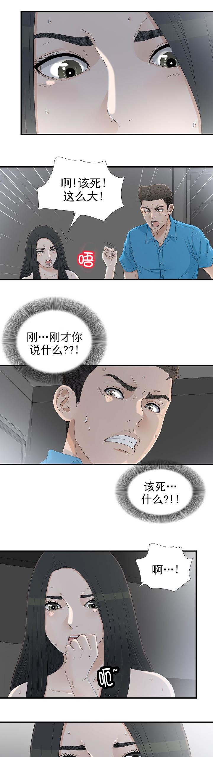 第23话1