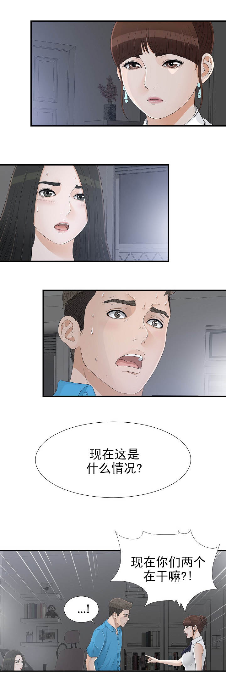 第25话2