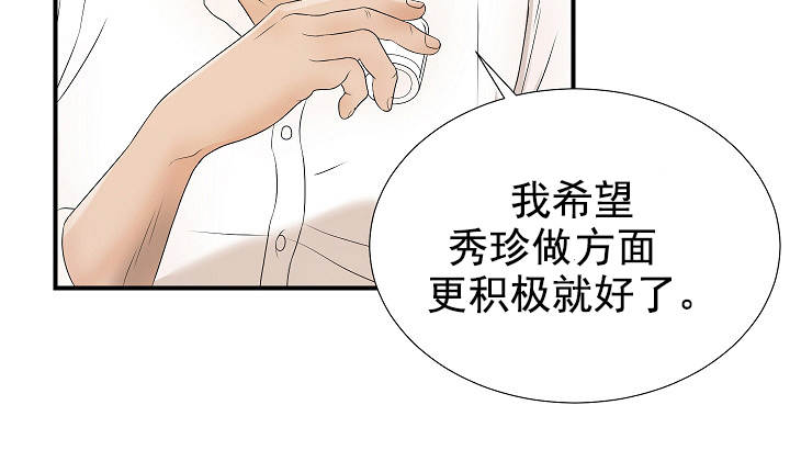 第41话8