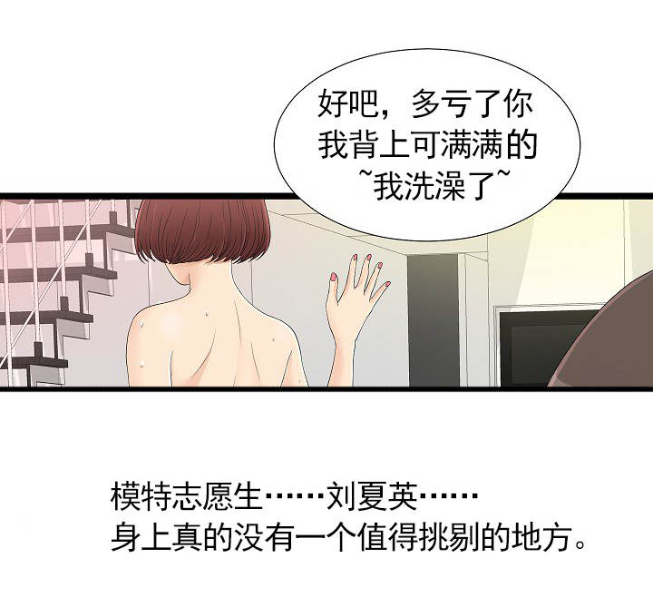 第10话5