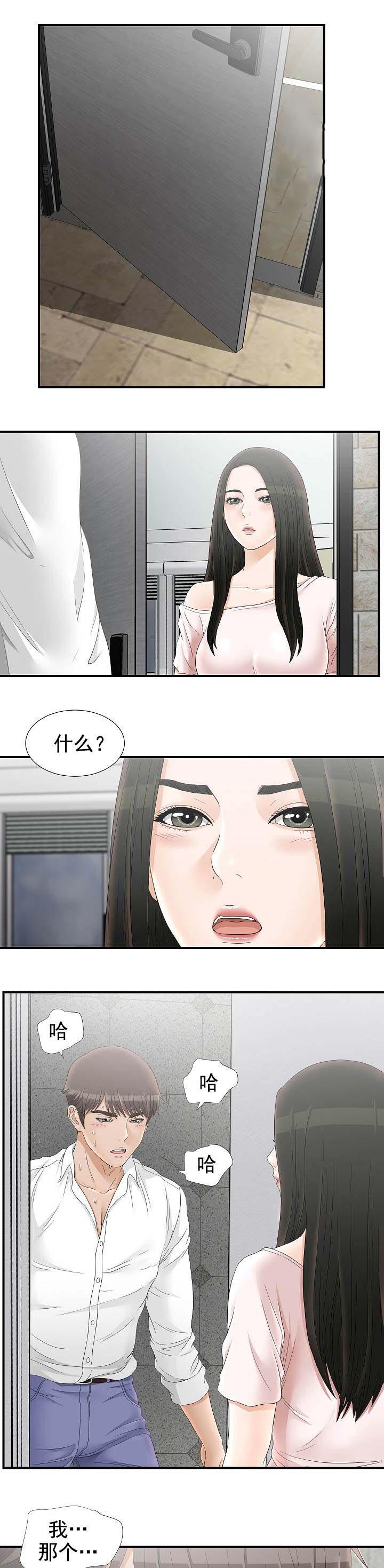 第33话0