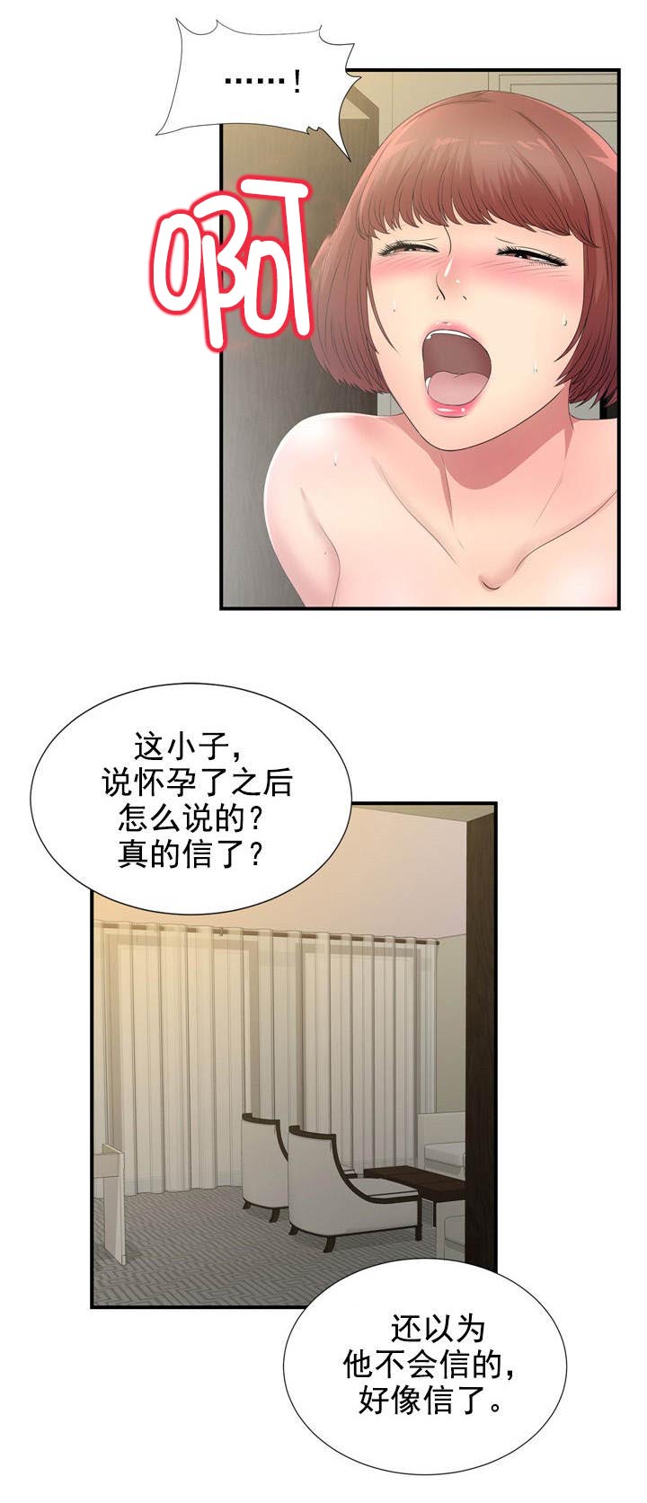 第49话1